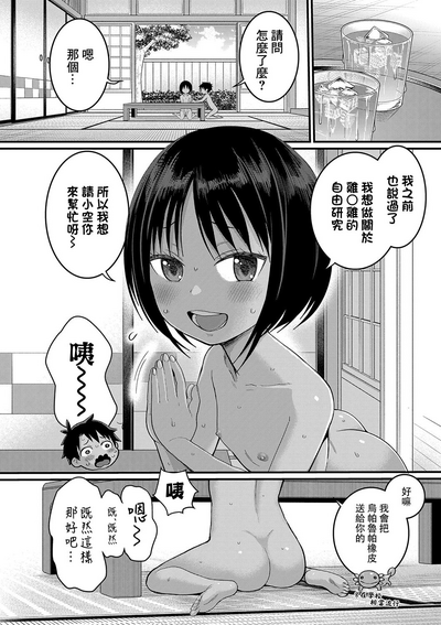 第45頁圖