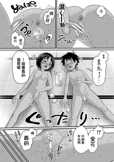 第65頁圖