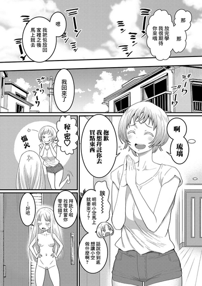 第73頁圖