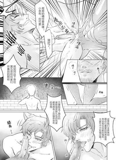 第21页图