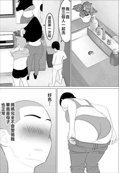 第9頁圖
