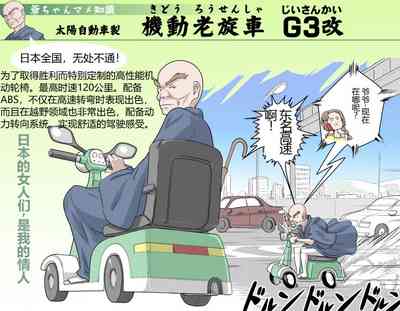 第17页图