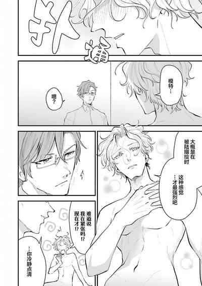 第105页图