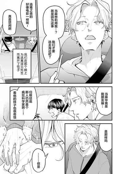 第133页图