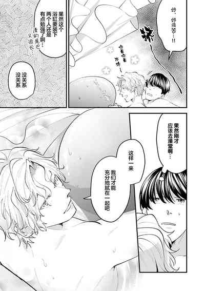 第197页图