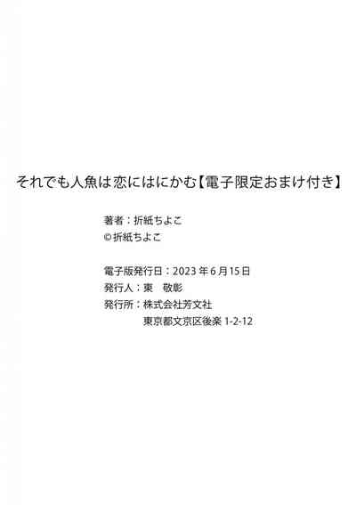 第205页图