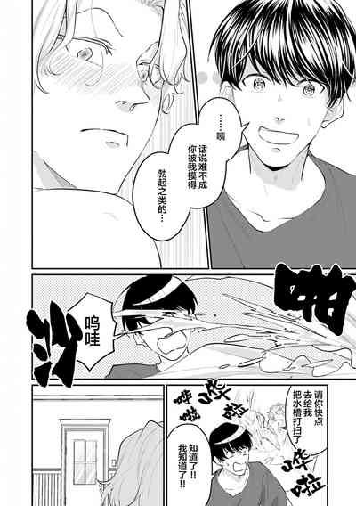 第49页图