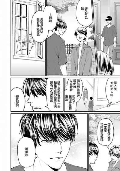 第53页图