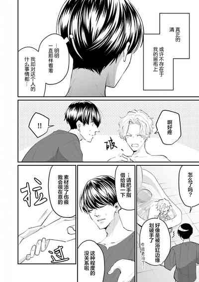 第61页图