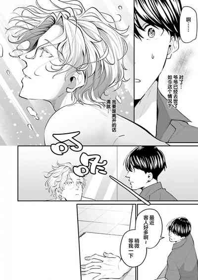 第73页图
