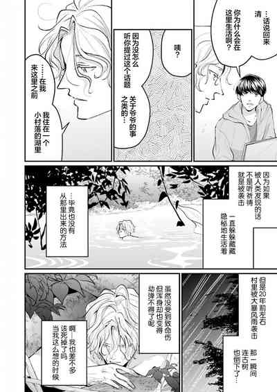 第85页图