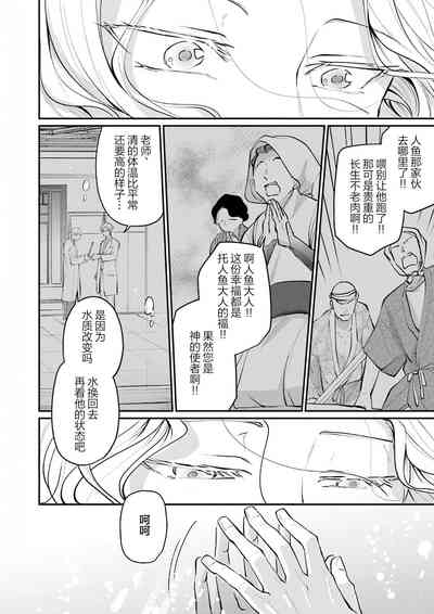 第97页图