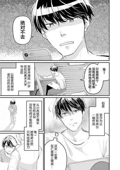 第9页图