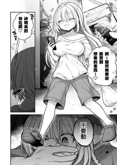 第17页图