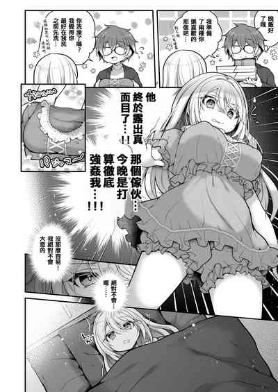 第29页图