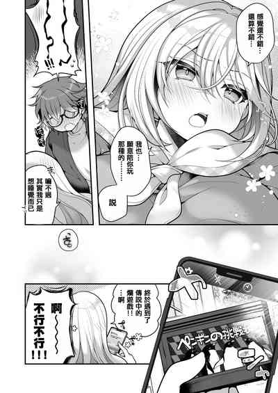 第45页图