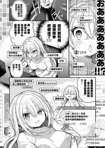 第9页图
