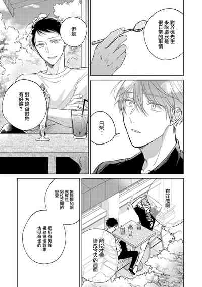 第305页图