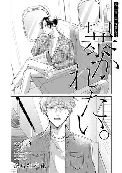 第77页图