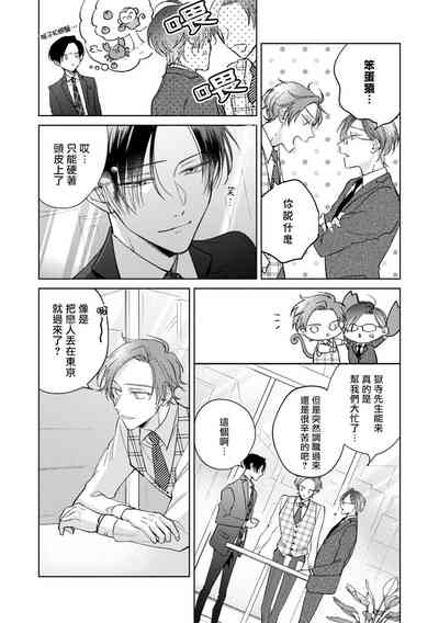 第85页图