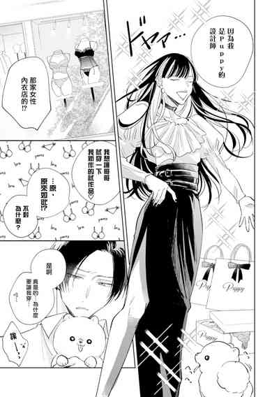 第9页图