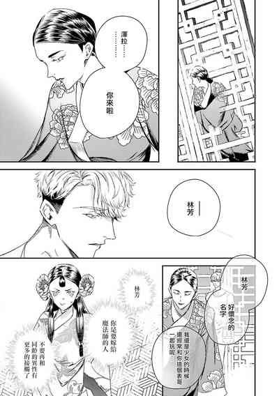 第249頁圖