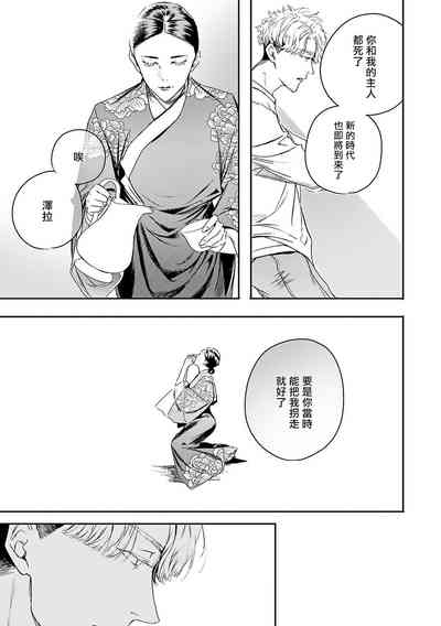第257頁圖