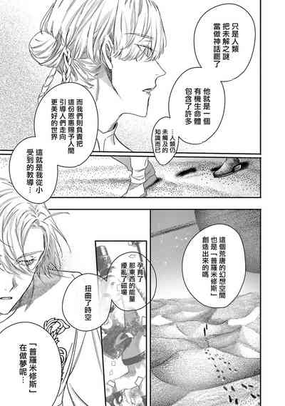 第293頁圖