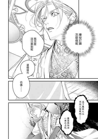 第361頁圖