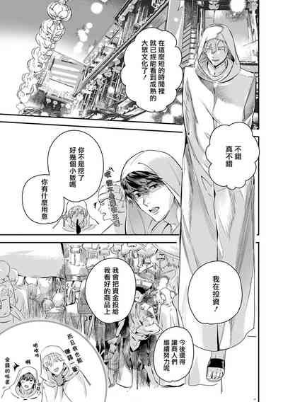 第401頁圖