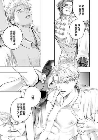第461頁圖