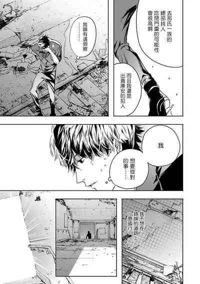 第97頁圖
