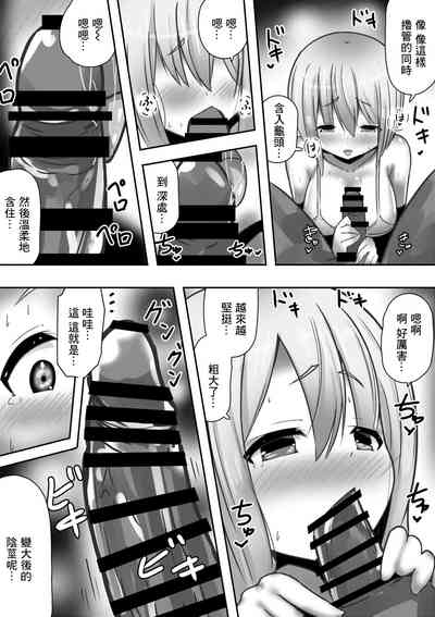 第5頁圖