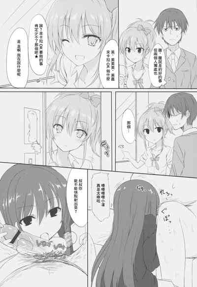 第5页图