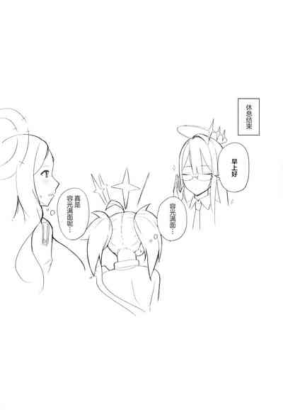 第25页图