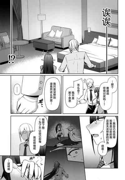 第5页图