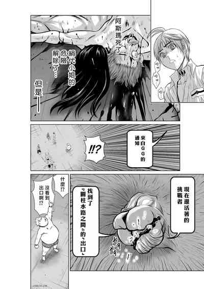 第189頁圖