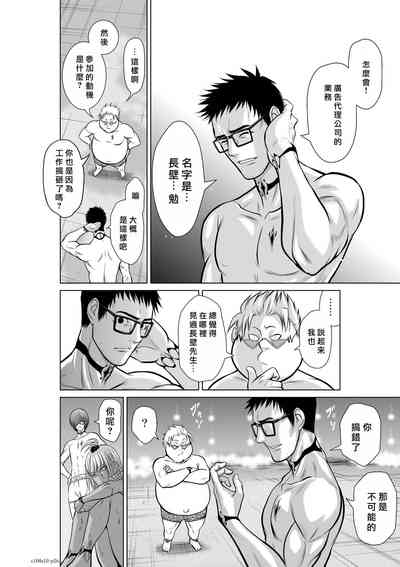 第197頁圖