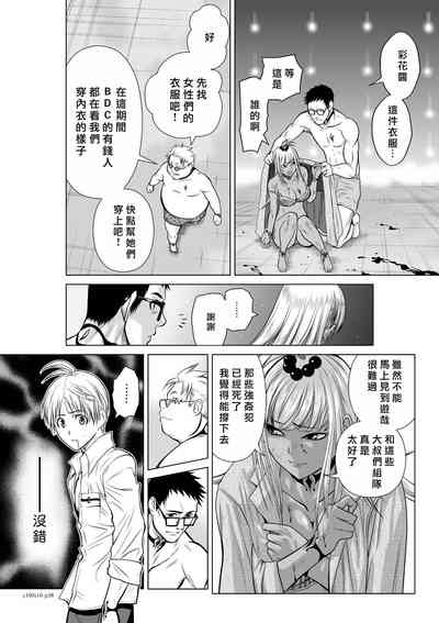 第209頁圖