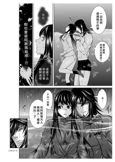 第61頁圖