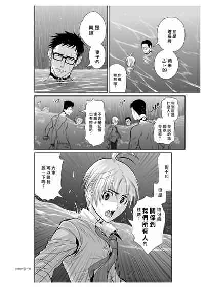 第65頁圖