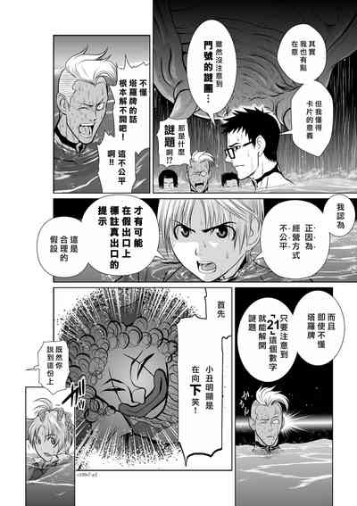 第73頁圖