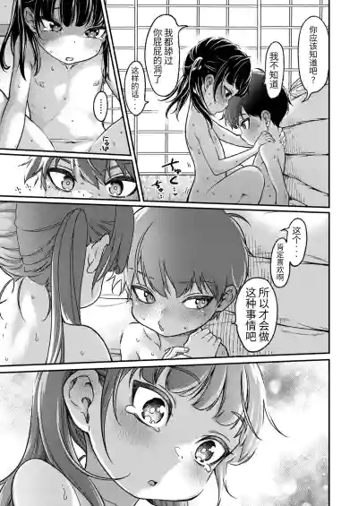 第21頁圖
