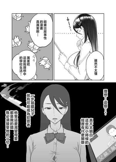 第33頁圖