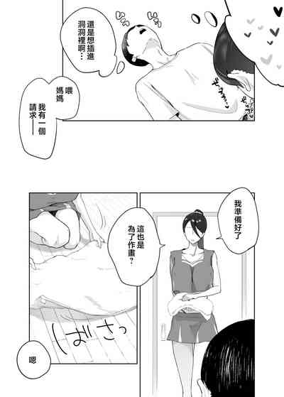 第45頁圖