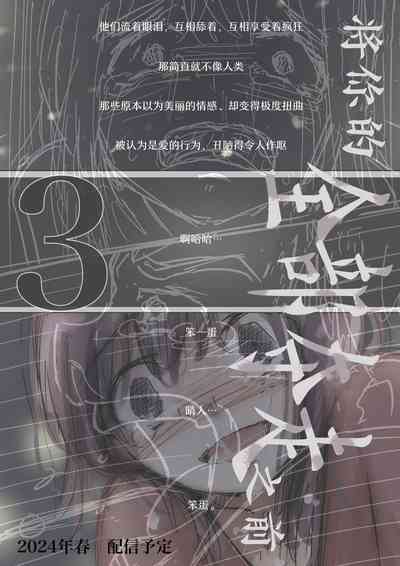 第109頁圖