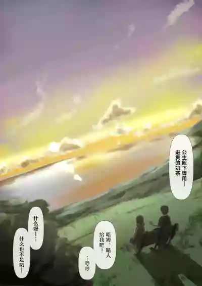 第73頁圖