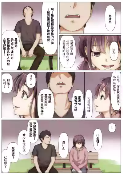 第77頁圖
