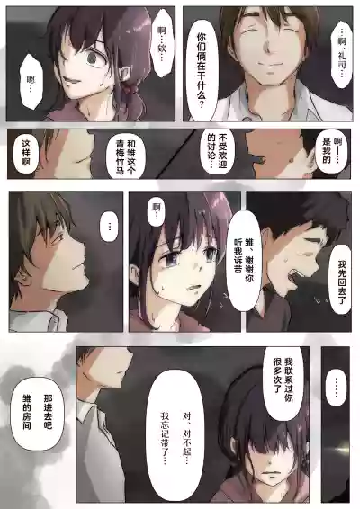 第89頁圖