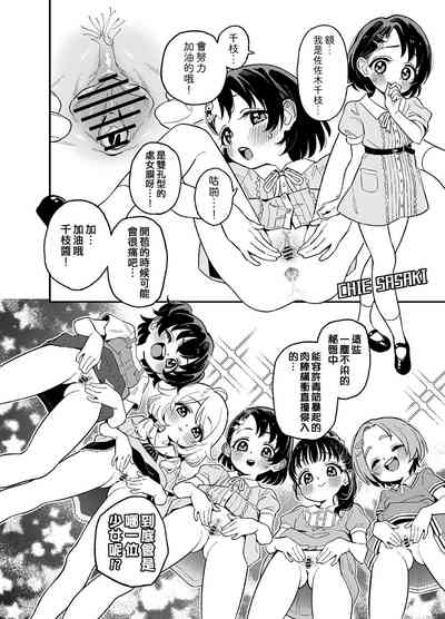 第17页图